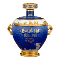 移动端、京东百亿补贴：茅台 巴拿马金110周年纪念 酱香型白酒  坛装