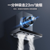 名气23立方顶吸式油烟机套装MQ6518A燃气灶烟灶大吸力老板