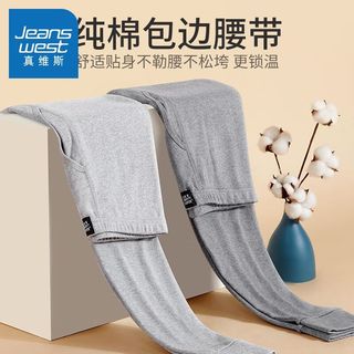  JEANSWEST/真维斯 100%棉 男士保暖内衣  【100%保暖】深灰 4XL 180-200斤