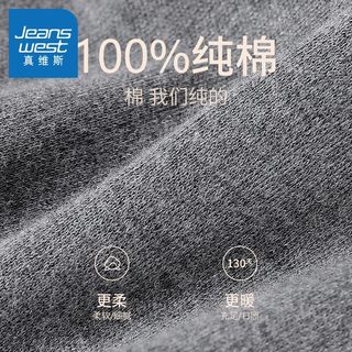  JEANSWEST/真维斯 100%棉 男士保暖内衣  【100%保暖】深灰 4XL 180-200斤