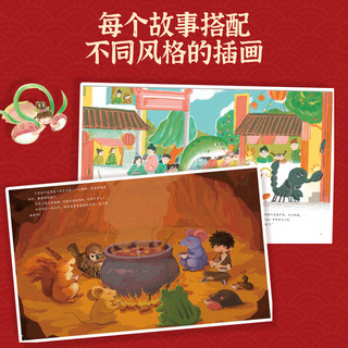青葫芦中国节 中国传统绘本 儿童绘本让孩子认识中国传统端午节故事书传统文化连环画 腊八节