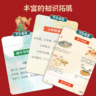 青葫芦中国节 中国传统绘本 儿童绘本让孩子认识中国传统端午节故事书传统文化连环画 腊八节