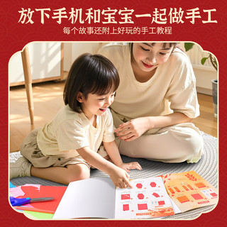 青葫芦中国节 中国传统绘本 儿童绘本让孩子认识中国传统端午节故事书传统文化连环画 腊八节