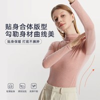 Miiow/猫人 暖绒无痕 女士保暖上衣