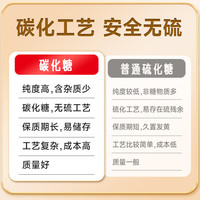 莲花碳化白砂糖1000g 两斤 碳化一级烘焙调味料家用商用甘蔗烘焙食堂