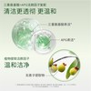 【限时补贴】乐了氨基酸洗面奶女生清洁毛孔敏感肌洁面乳不紧绷