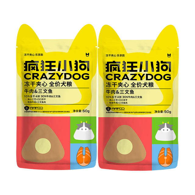 疯狂小狗 冻干夹心 狗粮