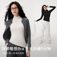 88VIP：半练 带胸垫打底衫半高领秋衣保暖内搭长袖上衣肌底衣摇粒绒冬加绒