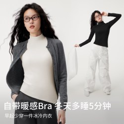 半练 带胸垫打底衫半高领秋衣保暖内搭长袖上衣肌底衣摇粒绒冬加绒