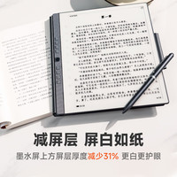 汉王（Hanvon）【送皮套】汉王N10Pro二代 电纸书10.3英寸300PPI电子书阅读器墨水屏电纸书智能办公本 N10Pro（4G+64G）+尊贵黑全包皮套