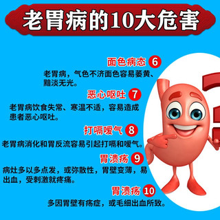 肠胃药 胃疼 肠胃炎 胃胀气消化不良 口苦口干 胃溃疡 胃酸反酸烧心 胃药 左金丸 一瓶18克 7盒搭配装【长期慢性胃炎胃反酸水】2&5