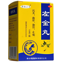 肠胃药 胃疼 肠胃炎 胃胀气消化不良 口苦口干 胃溃疡 胃酸反酸烧心 胃药 左金丸 一瓶18克 7盒搭配装【长期慢性胃炎胃反酸水】2&5