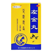 肠胃药 胃疼 肠胃炎 胃胀气消化不良 口苦口干 胃溃疡 胃酸反酸烧心 胃药 左金丸 一瓶18克 5盒搭配装【长期慢性胃炎】2&3