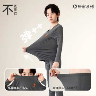 久岁伴【薄暖】儿童秋衣秋裤男女童保暖内衣套装中大童青少年秋冬季打底 花灰 （中性） 150 /身高140-152体重75-90斤