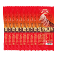 哈肉联 开袋即食 哈尔滨红肠 醇享红肠100g*10支 袋装
