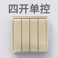 施耐德(Schneider)电气施耐德开关丰尚系列家用金色一开五孔二三插86型暗装开关插座 四开单控
