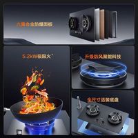  SUPOR/苏泊尔 MB71 防爆 燃气灶