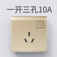 施耐德(Schneider)电气施耐德开关丰尚系列家用金色一开五孔二三插86型暗装开关插座 带开关10A三插