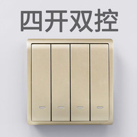 施耐德(Schneider)电气施耐德开关丰尚系列家用金色一开五孔二三插86型暗装开关插座 四开双控