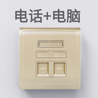 施耐德(Schneider)电气施耐德开关丰尚系列家用金色一开五孔二三插86型暗装开关插座 电话+电脑