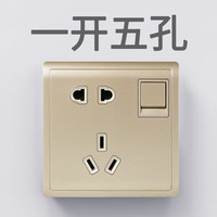 施耐德(Schneider)电气施耐德开关丰尚系列家用金色一开五孔二三插86型暗装开关插座 带开关五孔插座