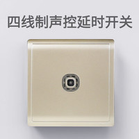 施耐德(Schneider)电气施耐德开关丰尚系列家用金色一开五孔二三插86型暗装开关插座 四线制声控延时开关