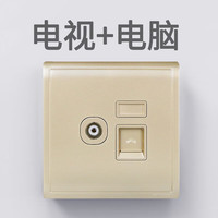 施耐德(Schneider)电气施耐德开关丰尚系列家用金色一开五孔二三插86型暗装开关插座 电视+电脑