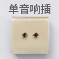 施耐德(Schneider)电气施耐德开关丰尚系列家用金色一开五孔二三插86型暗装开关插座 单音响插