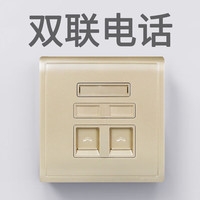 施耐德(Schneider)电气施耐德开关丰尚系列家用金色一开五孔二三插86型暗装开关插座 双电话插