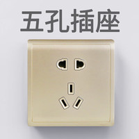施耐德(Schneider)电气施耐德开关丰尚系列家用金色一开五孔二三插86型暗装开关插座 五孔插座