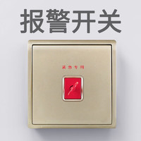 施耐德(Schneider)电气施耐德开关丰尚系列家用金色一开五孔二三插86型暗装开关插座 开关