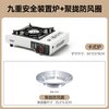 卡式炉户外炉具便携式炉子家用瓦斯炉野炊烤盘炉具卡磁炉套装