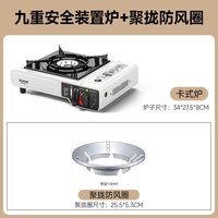 卡式炉户外炉具便携式炉子家用瓦斯炉野炊烤盘炉具卡磁炉套装