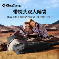 KingCamp户外双人棉睡袋成人可铺可盖二合一露营加宽加大防寒保暖酒店隔脏 黑色