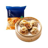 良芯匠人 咸蛋黄芝士纸皮烧麦苏式手工糯米牛肉烧卖薄皮早餐半成品