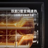 云米电热水器60L家用双胆大容量洗澡速热变频节能一级能效储水式