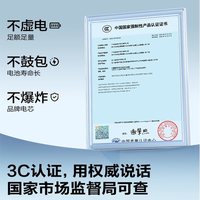 【浙江补贴15%】品胜充电宝20000快充10000带线便携移动电源大容