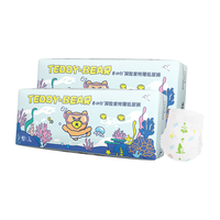 泰迪熊 探险家特薄纸尿裤L40片*2包婴儿尿不湿夏季超薄
