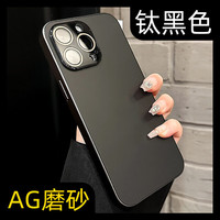言象高端磨砂适用苹果16pro手机壳iphone15promax轻奢14高级镜头膜 【钛黑色】带镜头膜-高端AG磨砂-防尘 iPhone 16