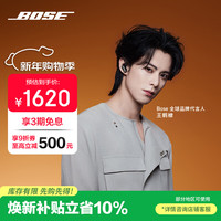 BOSE QuietComfort 消噪耳机 Ultra II 真无线蓝牙耳机 经典黑 Type-C