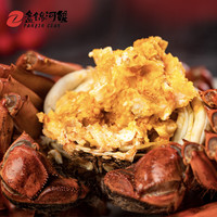 【活蟹】盘锦河蟹盘锦稻田蟹鲜活大闸蟹螃蟹生鲜礼盒装去绳净重 精品全母蟹2.5-2.8两10只