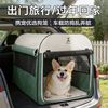 车载狗窝便携折叠狗屋四季通用宠物大型犬猫冬季狗狗帐篷外出狗笼