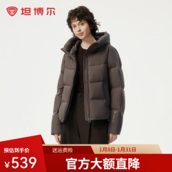 坦博尔 小个子羽绒服女短款2024连帽保暖韩版时尚外套TBF330332D 焦栗褐 155/80A
