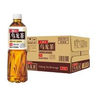  SUNTORY/三得利 0糖0脂0能量 乌龙茶饮料  乌龙茶（低糖）500ml*15瓶原箱