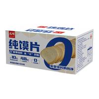 兆辉 非油炸 馍片