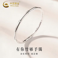 中国黄金竹节银手镯女款古法足银镯子银手环时尚饰品新年节生日礼物送女友 今/次日达*54号 竹节镯 约21.5g