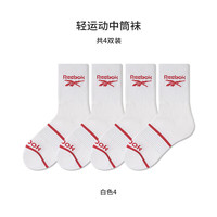 Reebok 25年秋季10A抗菌潮搭运动 男透气吸汗弹力束腰高筒袜 4白 均码
