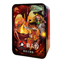 狼人杀铁盒精装合集版2025儿童休闲聚会游戏卡片卡牌桌游 狼人杀-T4001