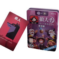狼人杀狼人杀卡牌游戏桌游假面狼人欢乐聚会团建游戏卡牌桌游 7775