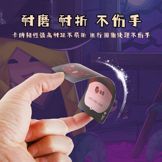 狼人杀卡牌对暗号聚会桌游骗子酒馆卡牌积分桌面游戏卡片扑克版LE089